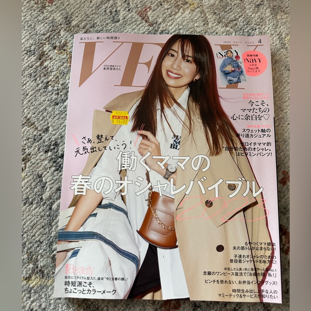 Very magazine Japan